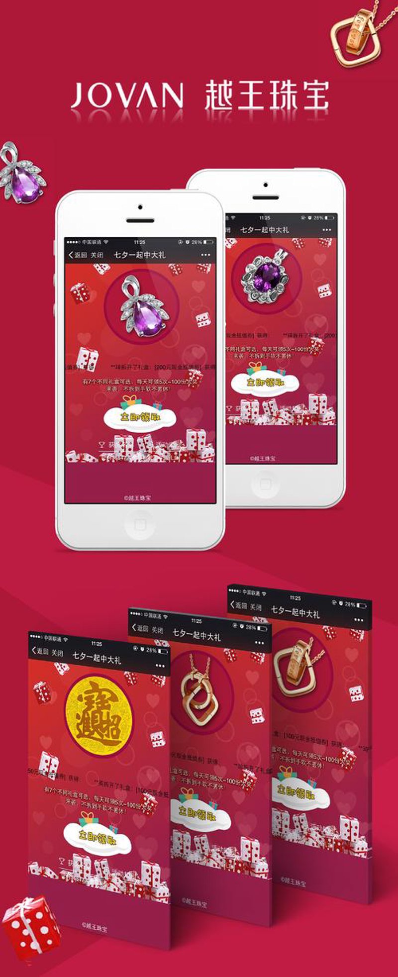 选择广告设计公司的最佳指南