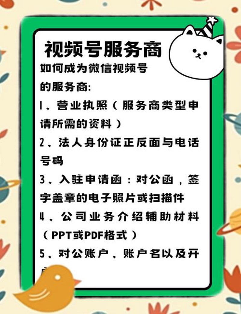 江西互动传媒：传播时代的创新者