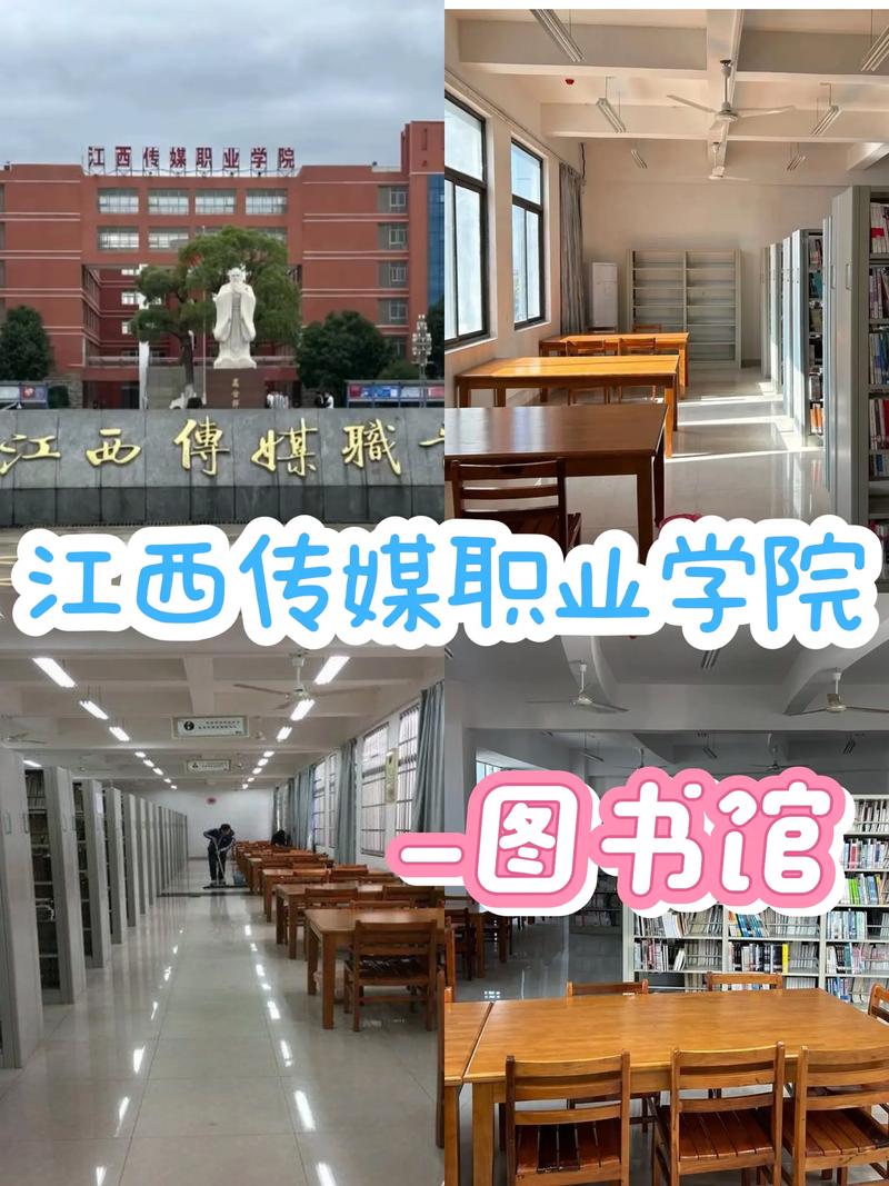 江西互动传媒