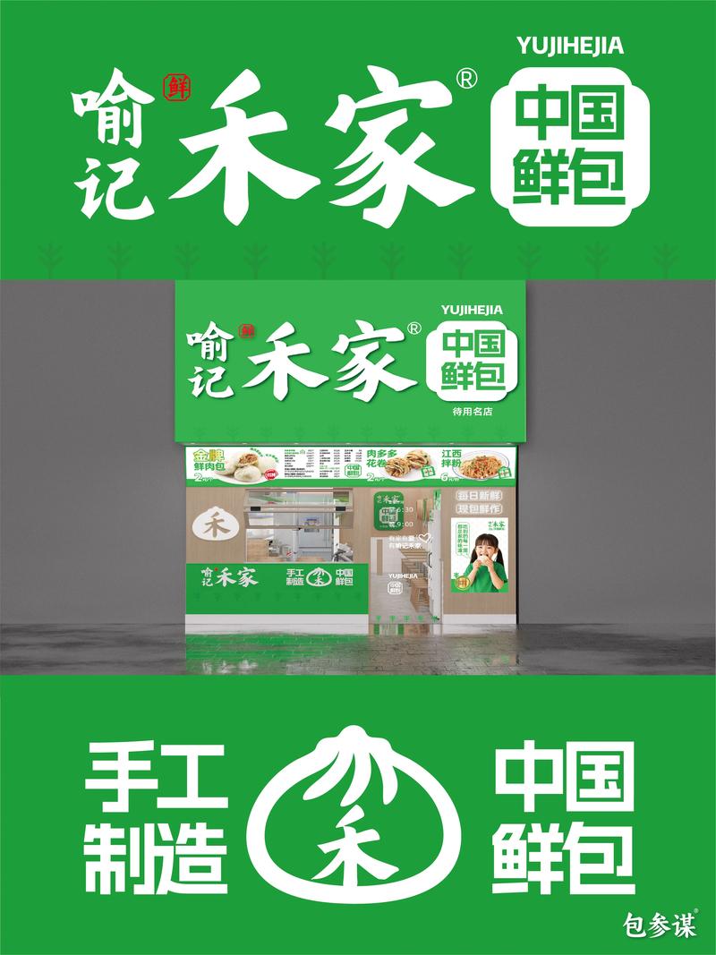 南昌品牌策划